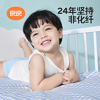 L-LIANG 良良 婴儿凉席苎麻透气新生宝宝专用婴儿床儿童幼儿园午睡席子夏季