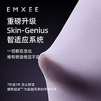 EMXEE 嫚熙 超皮007哺乳内衣文胸天衣无缝 珍株粉