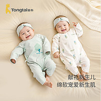 Tongtai 童泰 TS01J053 连体衣 2件套