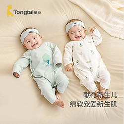 Tongtai 童泰 TS01J053 连体衣 2件套