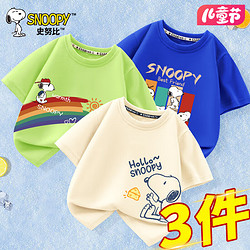 SNOOPY 史努比 儿童纯棉短袖