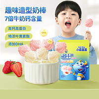 88VIP：小鹿蓝蓝 高钙高蛋白牛奶棒棒原味宝宝儿童零食品牌奶糖60g​X1袋