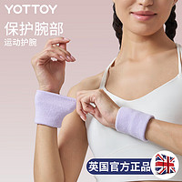 yottoy运动护腕女款跑步健身羽毛球篮球擦汗手腕防扭伤腱鞘护具吸汗透气