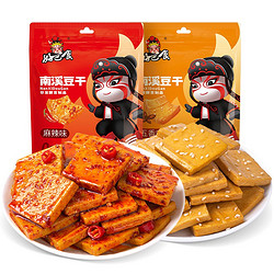 好巴食 豆腐干办公室休闲食品 混合口味 200g *3（麻辣+五香）