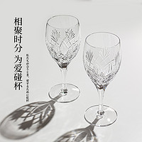 KAGAMI 日本KAGAMI幸福白葡萄酒杯水晶玻璃红酒杯高脚对杯手工礼物