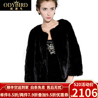 ODYBIRD 欧迪鸟 品牌女装貂皮大衣女2023冬新款短款拼貂皮草修身显瘦水貂外套 黑色 S