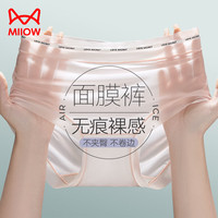 猫人无痕女士内裤女冰丝内裤中腰面膜裤超弹抗菌大码三角内裤短裤