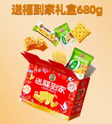 徐福记 零食糕点礼盒 680g-1114g