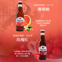 Hoegaarden福佳白啤酒:玫瑰红果味的醇美之旅_啤酒_什么值得买