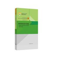 核电汽轮机设计与制造