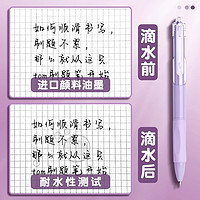 Kabaxiong 咔巴熊 刷题笔专用速干按动中性笔ins日系ST笔学生用考试笔顺滑0.5笔芯黑色水性签字笔水笔碳素文具黑笔圆珠笔