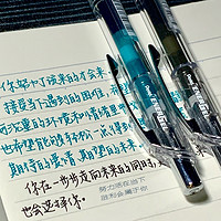 Pentel 派通 BLN75TL 按动中性笔