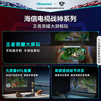 Hisense 海信 电视75E5N Pro 75英寸 ULED 信芯精控 Mini LED 液晶电视机