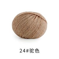 苏苏姐家莫兰迪8#澳洲美利奴羊毛线手工织衣服帽子毛线团 24#驼色