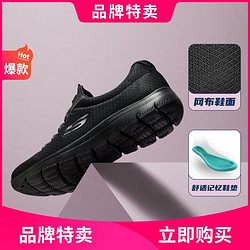 SKECHERS 斯凯奇 女鞋运动鞋运动休闲鞋时尚百搭一脚蹬低帮夏季