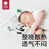 babycare 新生儿枕头婴儿纱布云片枕透气宝宝抑菌枕头0-6月云枕巾