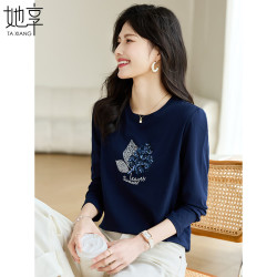 她享长袖t恤女母亲节礼物圆领珠片绣上衣休闲女士打底衫t141t2719