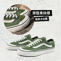 VANS 范斯 官方 Style 136 Decon VR3 SF薄荷曼波绿板鞋