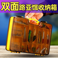 挺派多功能路亚饵盒便携饵盒路亚饵盒软饵路亚盒硬饵双面多功能路亚盒 A款-双面多功能手提箱-黄色
