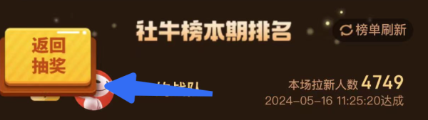 京东 东东大奖赛 天天抽奖领随机红包/优惠券