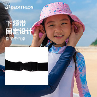 DECATHLON 迪卡侬 儿童冲浪帽防晒UPF50+儿童冲浪可固定可拆卸KIDK