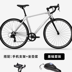 迪卡侬 RC100升级版公路自行车成人通勤铝合金男女骑行单车 酷感银+手机支架+座垫