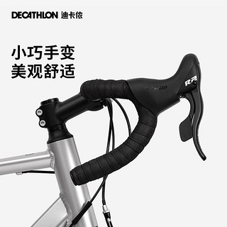 DECATHLON 迪卡侬 RC100 V2 Van Rysel升级版 公路自行车 8882002 银色 XS 700C 7速 基础套装(手机支架+坐垫套）