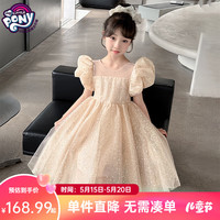 小马宝莉 网纱泡泡袖公主裙