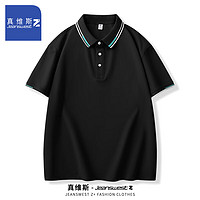 JEANSWEST 真维斯 男士开叉POLO衫短袖 2件