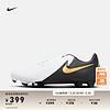 NIKE 耐克 官方PHANTOM GX FG/MG暗煞系列男子足球鞋夏季新款FD6723 100白色/黑/金属金币色 45