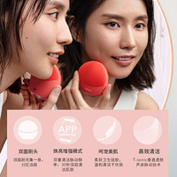 FOREO LUNA 4 mini 露娜4迷你净透洁面仪 硅胶洗脸仪