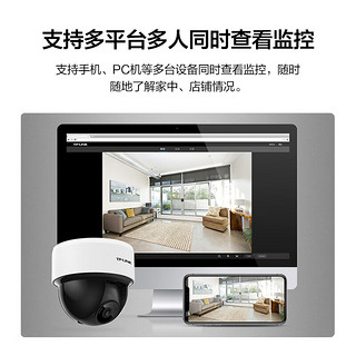 TP-LINK无线监控摄像头家用监控器室内家庭WiFi吸顶半球360度全景旋转云台高清视像头手机远程 300万3MP红外夜视【标准版】 64GB内存卡【免费升级128GB卡】 其他