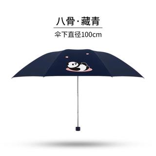 Paradise 天堂伞 雨伞女银胶遮阳防晒防紫外线太阳伞晴雨两用轻巧便携加固雨具