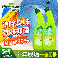 Green island 绿岛 洁厕灵厕所马桶清洁剂强力除垢除臭清香型清洗液去黄异味