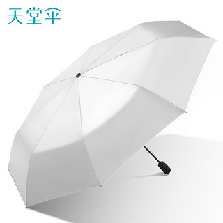 天堂伞臻品全自动伞钛银色雨伞防晒遮阳太阳伞晴雨两用折叠男女士 钛银色