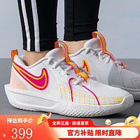 NIKE 耐克 女鞋新款Air Zoom G.T. Cut 3缓震实战运动篮球鞋FD7033-102 FD7033-102 40