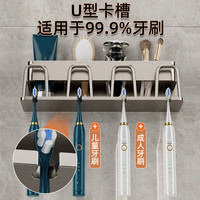 牙刷置物架免打孔刷牙杯漱口杯架子壁挂式卫生间家庭牙缸牙具挂架