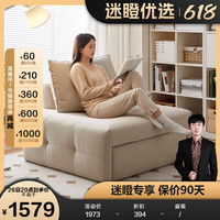 全友【迷瞪直播间】102899白燕伸缩沙发床两用卧室单人布艺沙发客厅 米白||1.08米沙发床