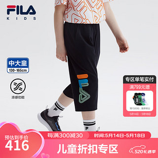 FILA【凉感科技】斐乐儿童裤子2024夏季中大童男童针织七分裤 传奇蓝-NV 1