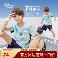                                                                                 迪士尼（DISNEY）童装男童速干短袖套装防晒高弹T恤短裤两件套24夏DB421UE01蓝160 蓝绿晕染条