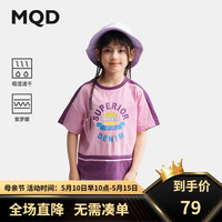 马骑顿(MQD)【吸湿速干】MQD童装男童宽松短袖T恤2024夏装新款儿童弹力体恤