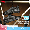 LI-NING 李宁 奶椰2.0丨休闲鞋男鞋2024低帮减震回弹时尚休闲运动鞋AGCU249 黑色-2 43.5