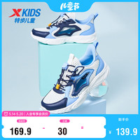 特步（XTEP）儿童童鞋夏季镂空束尾扣轻软网布休闲鞋