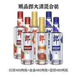 LANGJIU 郎酒 顺品郎 45度 480ml*6瓶混合装