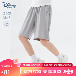迪士尼儿童裤子女童冰丝五分裤夏薄款中大童运动短裤 T91201灰色 150cm 