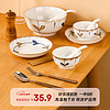 贺川屋 碗碟套装家用盘子碗套装日式釉下彩餐具整套 10头兰亭序