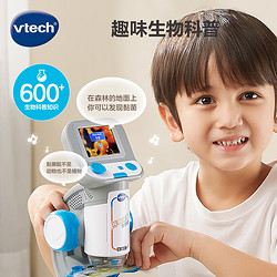 vtech 伟易达 视听探索显微镜儿童科学实验生物玩具昆虫标本制作植物益智