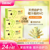 inne CHILDLIFE 童年儿童维C28条*3盒+小金条钙镁锌6条宝宝补钙VC维生素