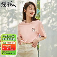 佐丹奴印花纯棉圆领短袖T恤99394118 51粉色 M