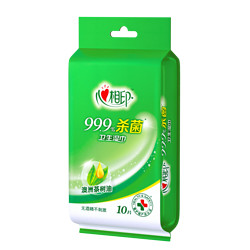 心相印 湿巾99.9%杀菌卫生湿巾学生便携随身装清洁湿巾独立包装10片10包